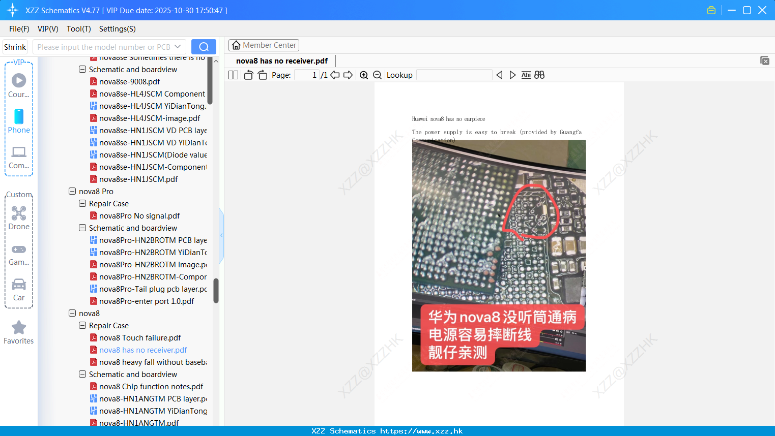 Huawei Nova8 Has No Receiver
